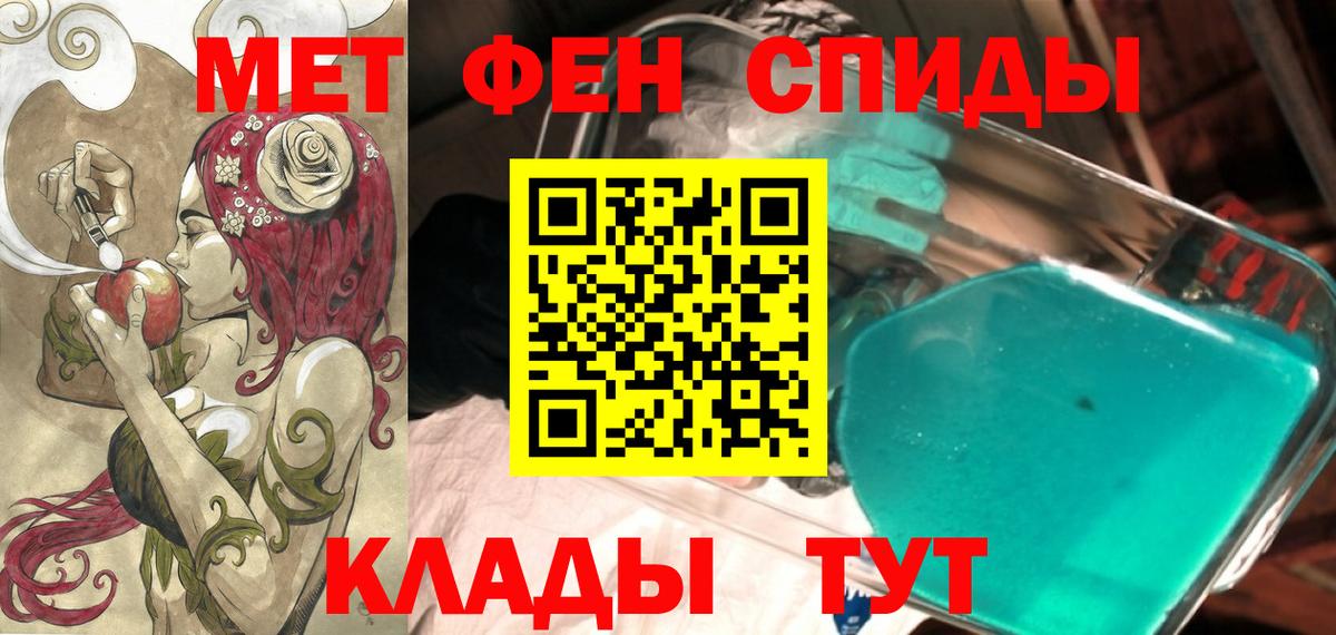 АМФЕТАМИН  Amphetamine  Старая Русса  Амфетамин 97% 