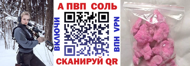 где найти наркотики  Старая Русса  A PVP крисы CK 