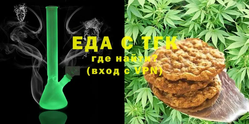 блэк спрут вход  Старая Русса  Canna-Cookies конопля  как найти закладки 