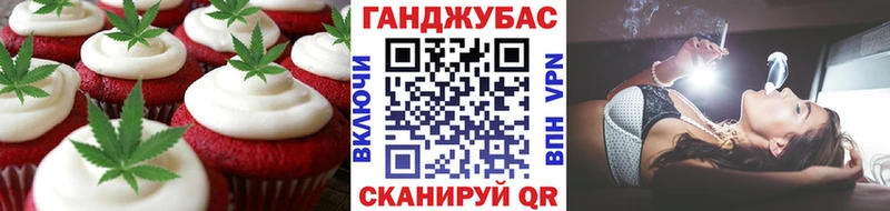 Печенье с ТГК конопля  kraken зеркало  Старая Русса 