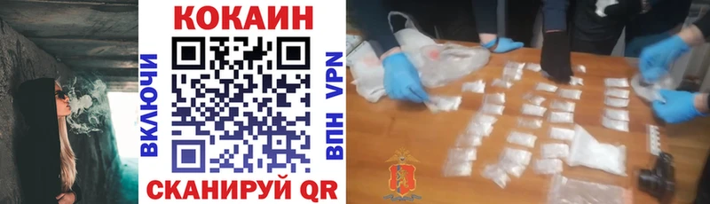 КОКАИН Перу Старая Русса