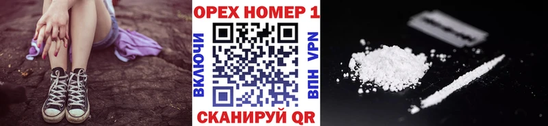 COCAIN 98% магазин продажи наркотиков Старая Русса