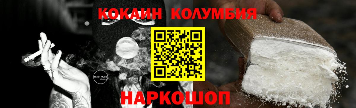 Cocaine  Старая Русса  Cocaine Боливия 