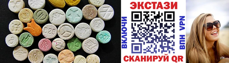 Экстази mix  мега онион  Старая Русса 