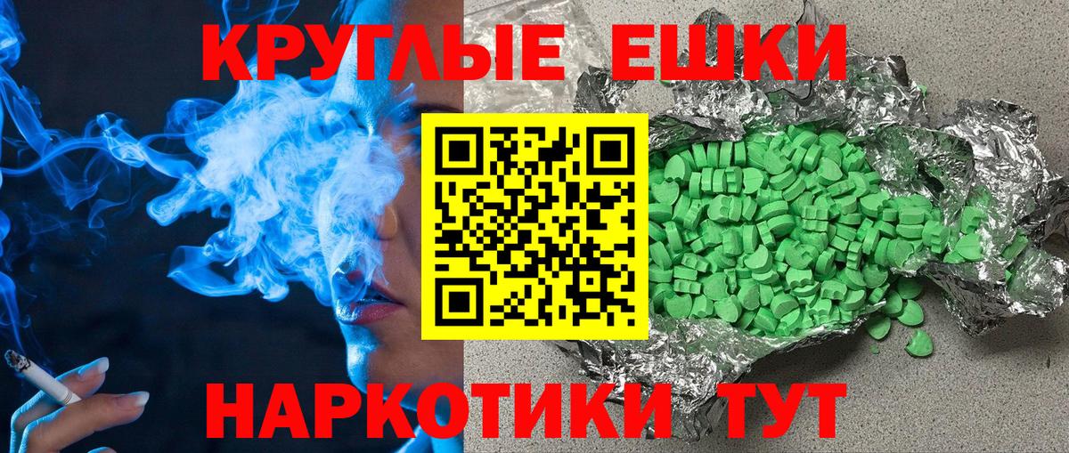 hydra как зайти  Вход с VPN  ЭКСТАЗИ диски  Старая Русса  купить закладку  Ecstasy таблы  ЭКСТАЗИ 
