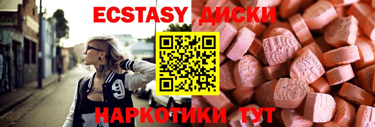 Канабис  Гашиш  NBOMe  Меф МЯУ МЯУ кристаллы  Старая Русса  КОКАИН  Вход с VPN 