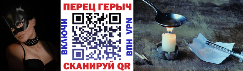 Героин афганец  Старая Русса 