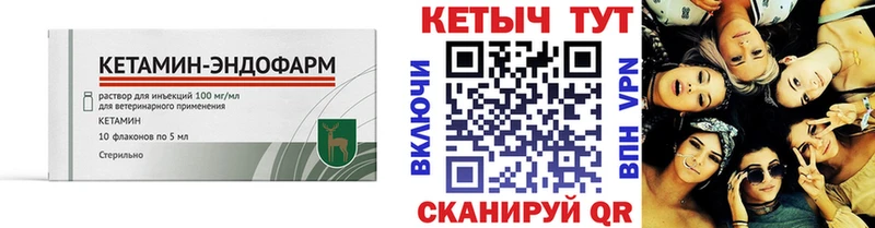 Кетамин ketamine  Старая Русса 