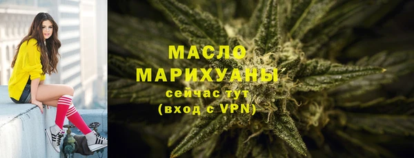 МДМА Болотное