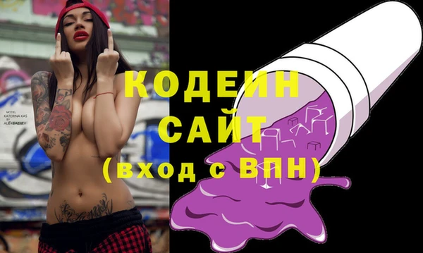 МДМА Болотное