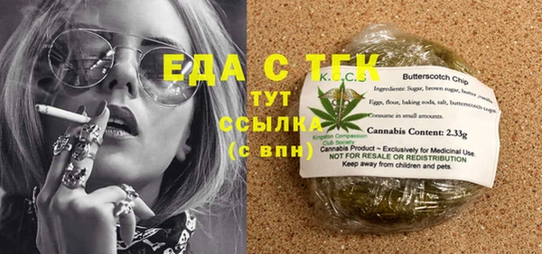 мет Осинники