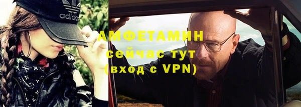 мдма Осташков