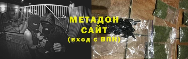 мет Осинники
