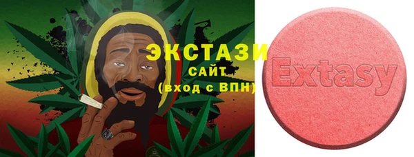 трава Болохово