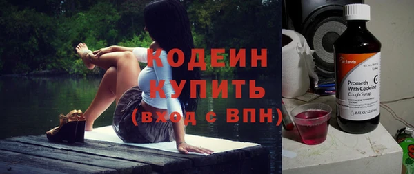 мдма Осташков