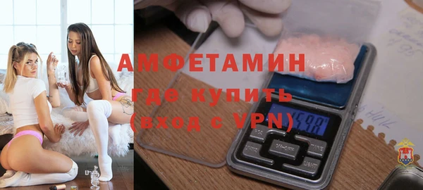 мет Осинники