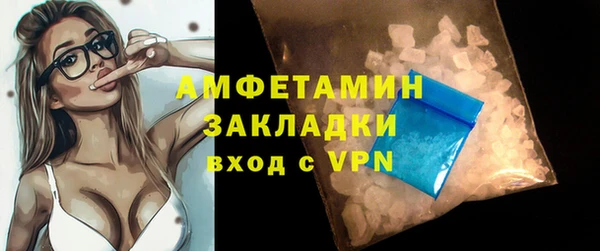мет Осинники