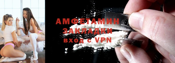 мдма Осташков