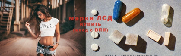 мет Осинники
