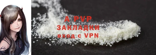 мет Осинники