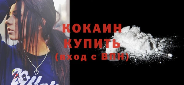 мет Осинники