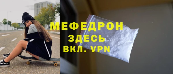 мдма Осташков