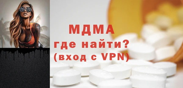 мет Осинники