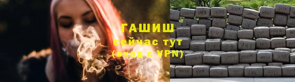 мдма Осташков