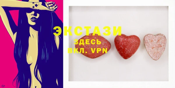 МДМА Болотное