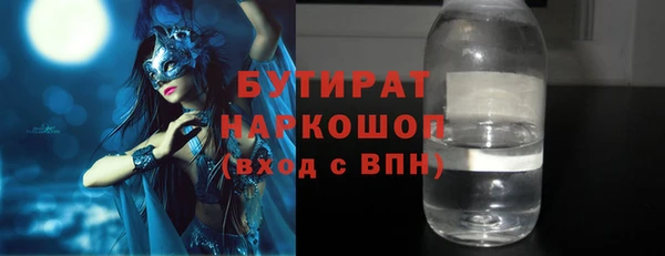 MDMA Premium VHQ Трёхгорный