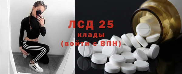 мет Осинники