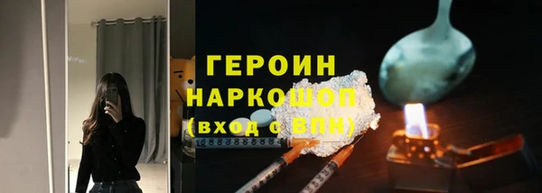 мдма Осташков