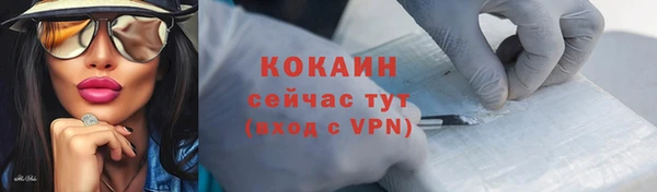 мет Осинники