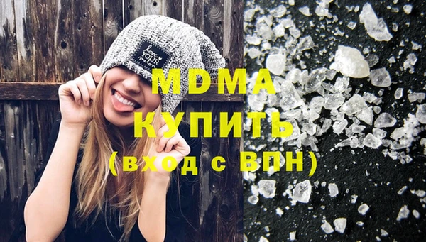 мдма Осташков