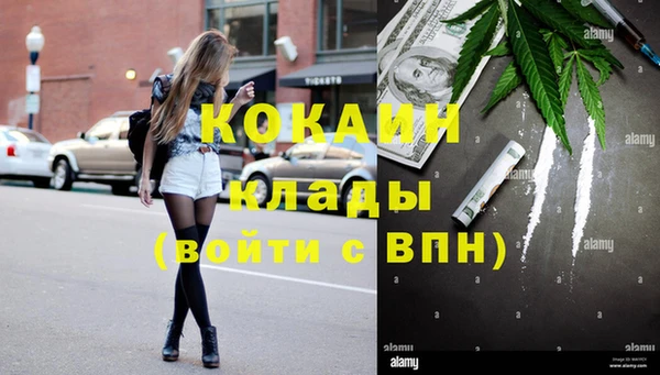 МДМА Болотное