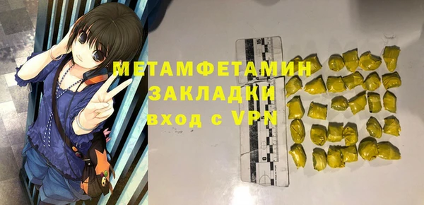 не бодяженный Тотьма