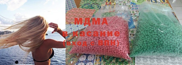 мдма Осташков