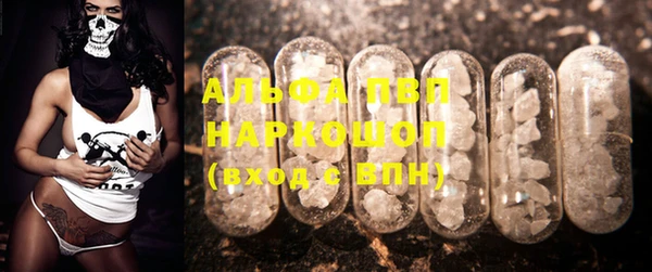 трава Болохово
