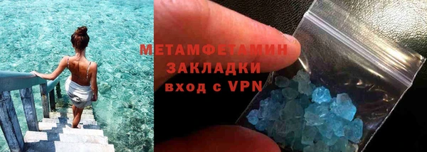 мет Осинники