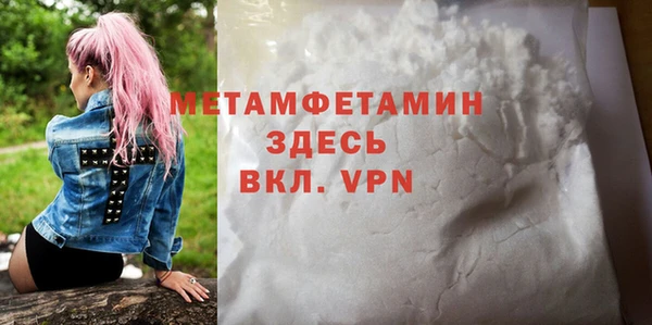 мдма Осташков