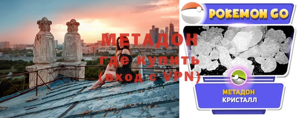 мет Осинники