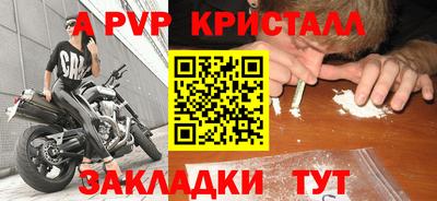 прущая мука Апшеронск