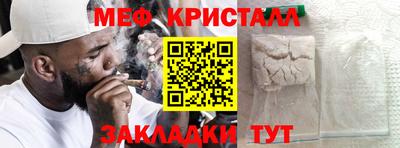 винт Балаково