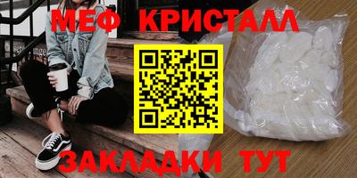 прущая мука Апшеронск