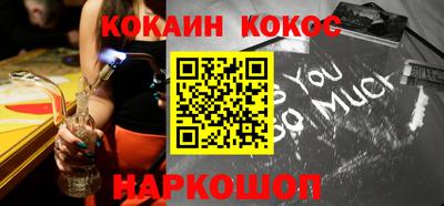 винт Балаково