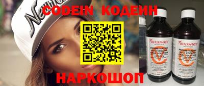 ALPHA-PVP Балахна