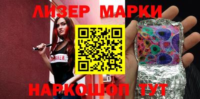 гашик Апрелевка