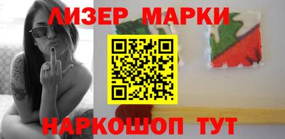 гашик Апрелевка