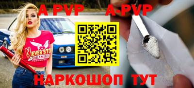 прущая мука Апшеронск