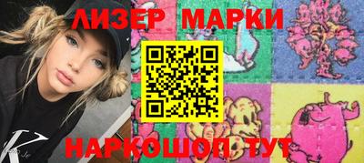 винт Балаково